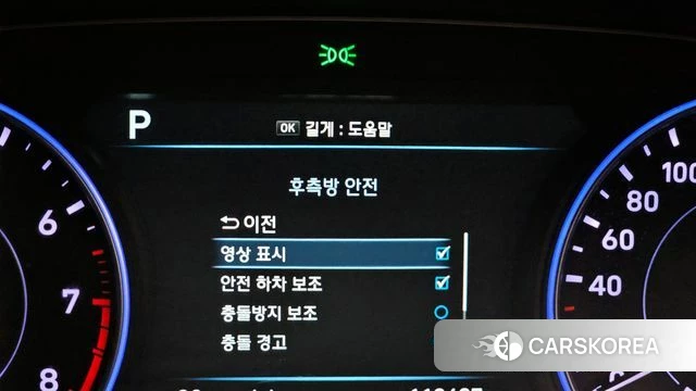 Hyundai Palisade id 4331545 из Кореи 8