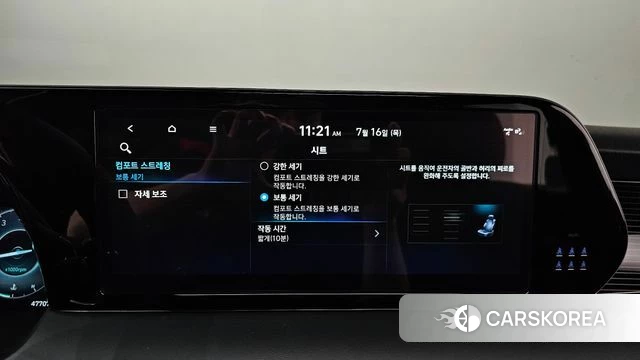 Hyundai The New Palisade id 4590469 из Кореи 8