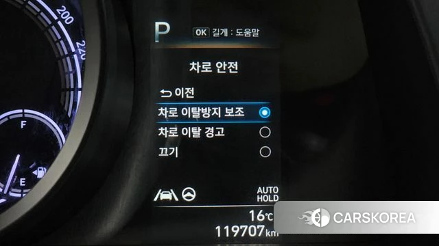 Hyundai Avante Hybrid (CN7) id 3923244 из Кореи 8