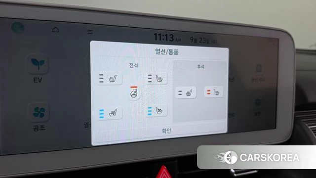 Hyundai Ionic 5 id 4904646 из Кореи 8
