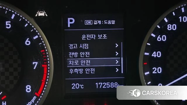 Hyundai The New Avante AD id 4882196 из Кореи 8