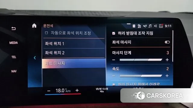 BMW 2 Series Active Tourer (U06) id 2930293 из Кореи 8