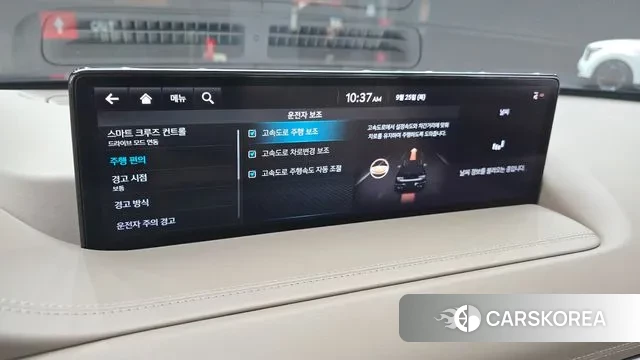 Genesis GV80 id 3198060 из Кореи 8