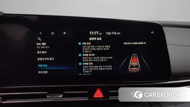 Hyundai The New Avante (CN7) id 3487075 из Кореи 8