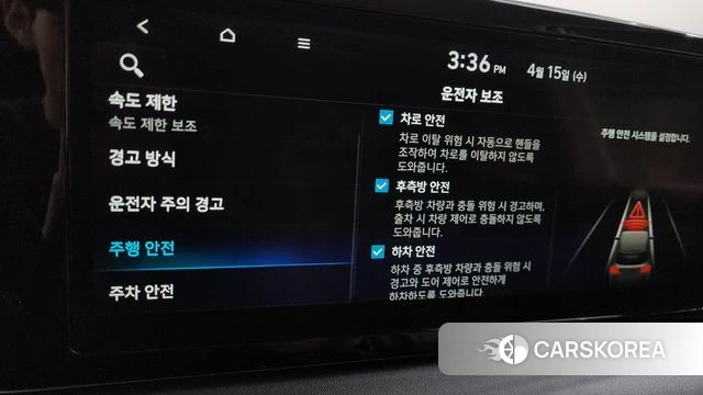 Hyundai The New Palisade id 3940954 из Кореи 8