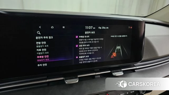 Kia Carnival 4th generation id 4231949 из Кореи 8