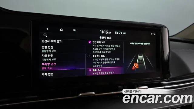 Kia Carnival 4th generation id 2695087 из Кореи 8