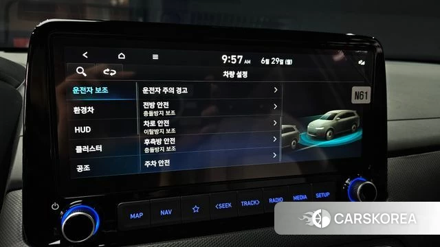 Hyundai The New Kona Hybrid id 4517841 из Кореи 8