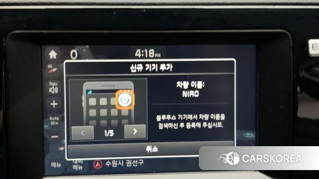 Kia Niro id 3845942 из Кореи 8