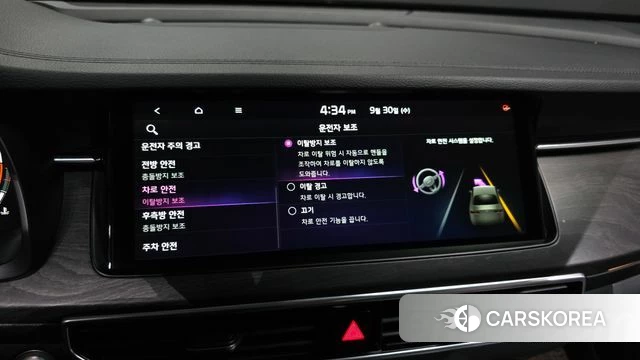 Kia K7 Premier id 4930525 из Кореи 8