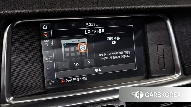 Kia The New K5 2nd generation id 3588571 из Кореи 8