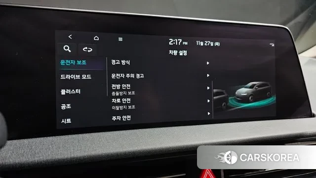 Kia EV6 id 3416714 из Кореи 8