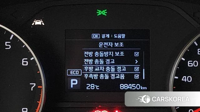 Kia Sportage The Bold id 4507931 из Кореи 8