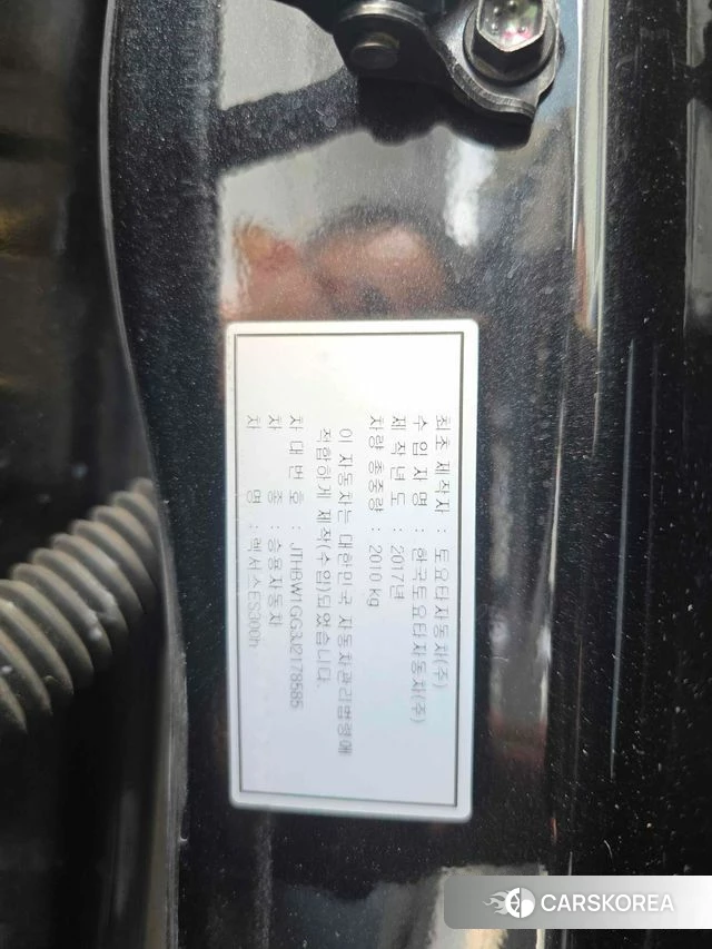 Lexus New ES300h id 4765551 из Кореи 8
