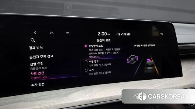 Kia K8 Hybrid id 3525035 из Кореи 8