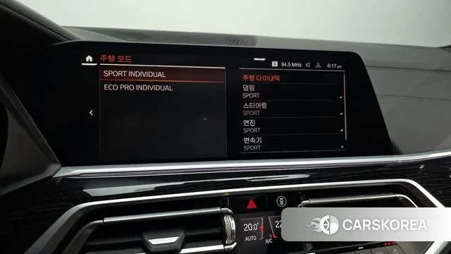 BMW X7 (G07) id 3385170 из Кореи 8