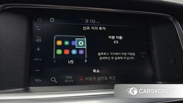 Kia The New K5 2nd generation id 3465007 из Кореи 8