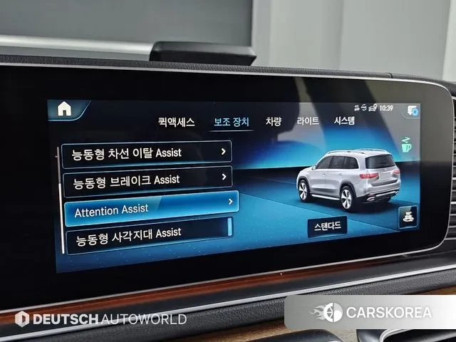 Mercedes-Benz GLS - Class X167 id 3592557 из Кореи 8