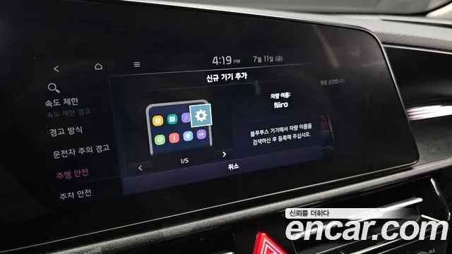 Kia Di Ol Nu Niro id 2920746 из Кореи 8