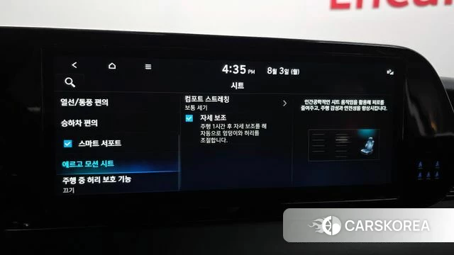 Hyundai The New Palisade id 4656340 из Кореи 8