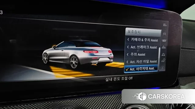 Mercedes-Benz E-Class W213 id 3034279 из Кореи 8