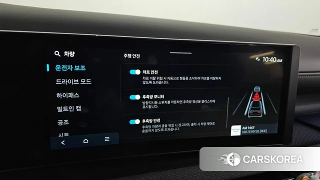 Hyundai The New Tucson (NX4) id 3870022 из Кореи 8