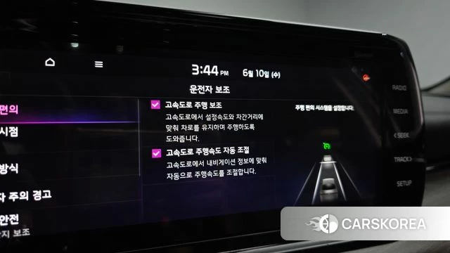 Kia K5 3rd generation id 4434843 из Кореи 8