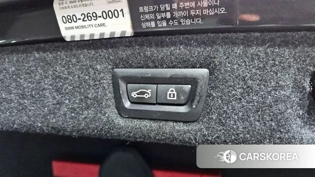 BMW 5 Series (G30) id 3703877 из Кореи 8