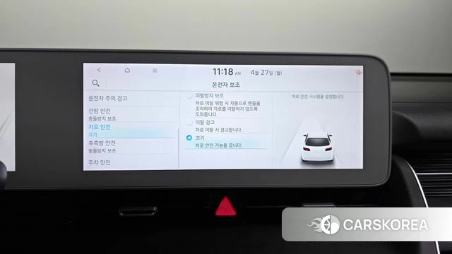 Hyundai Ionic 5 id 4224338 из Кореи 8