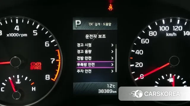 Kia Morning Urban (JA) id 3550401 из Кореи 8