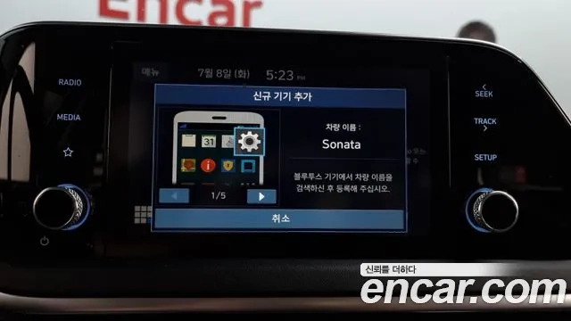 Hyundai Sonata Hybrid (DN8) id 2906598 из Кореи 8