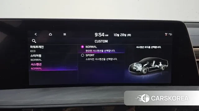 Kia K8 Hybrid id 3300544 из Кореи 8