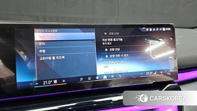 BMW 5 Series (G60) id 4185707 из Кореи 8