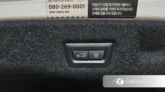 BMW 5 Series (G60) id 4879744 из Кореи 8
