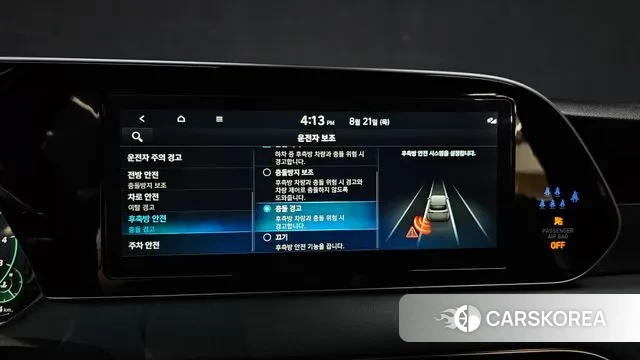 Hyundai Palisade id 3059097 из Кореи 8