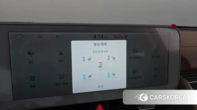 Hyundai Ionic 5 id 3645672 из Кореи 8