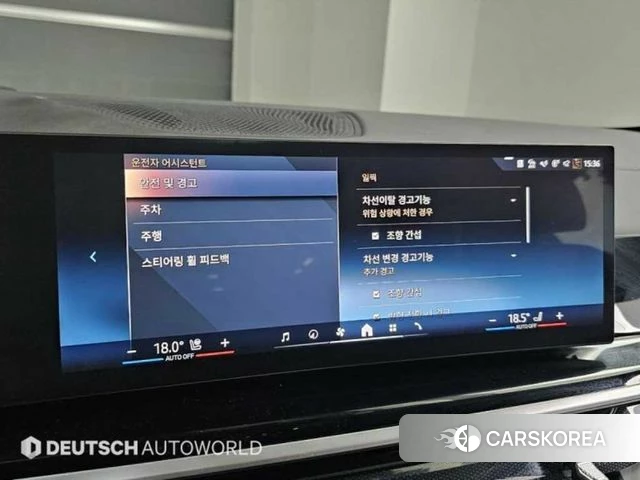 BMW X6 (G06) id 4222894 из Кореи 8