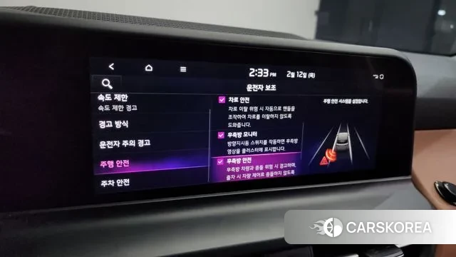 Kia The New Seltos id 3685310 из Кореи 8