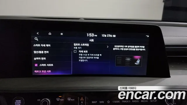 Kia K8 id 2254481 из Кореи 8