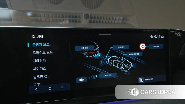 Hyundai Grandeur Hybrid (GN7) id 4607742 из Кореи 8