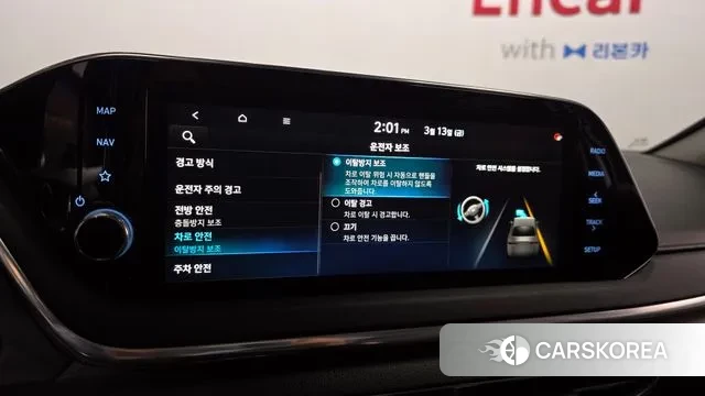 Hyundai Sonata (DN8) id 3788820 из Кореи 8