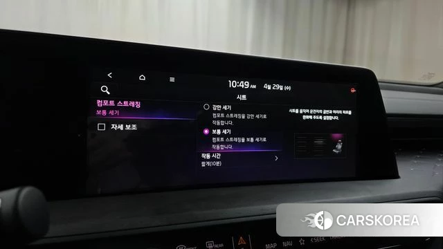 Kia K8 Hybrid id 4243306 из Кореи 8