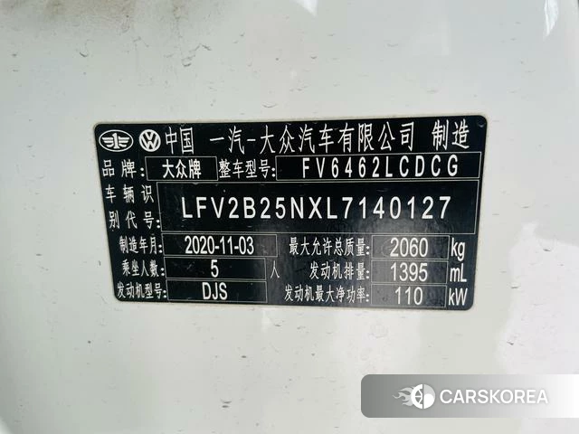 Volkswagen Tanyue id 4211087 из Китая 8