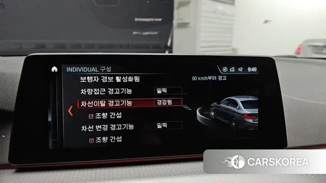 BMW 5 Series (G30) id 3019022 из Кореи 8