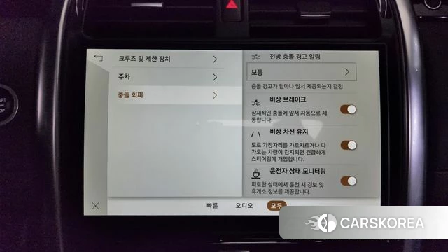 Land Rover Discovery 5 id 4018775 из Кореи 8