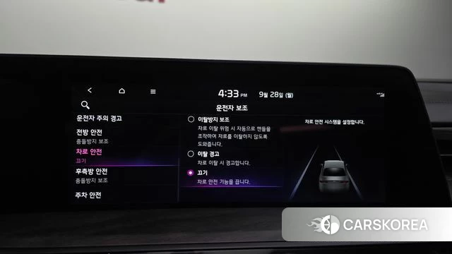 Kia K8 Hybrid id 4917886 из Кореи 8