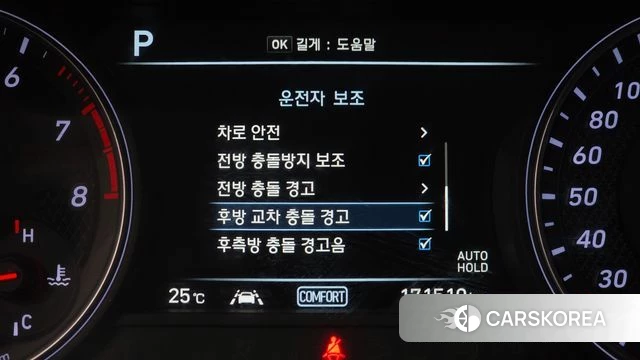 Genesis G70 id 4345446 из Кореи 8