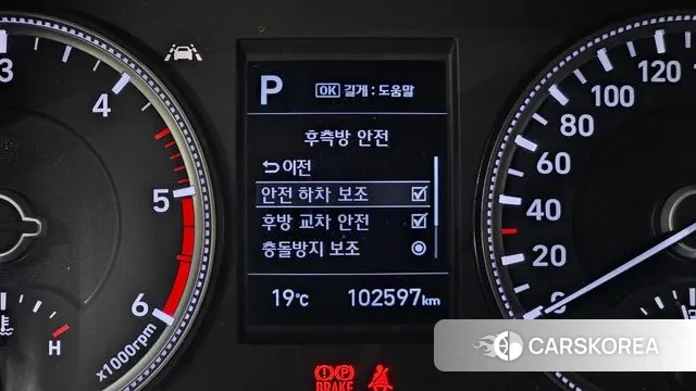 Hyundai Santa Fe TM id 3362423 из Кореи 8