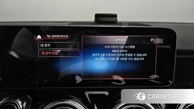 Mercedes-Benz GLB-Class X247 id 3128463 из Кореи 8