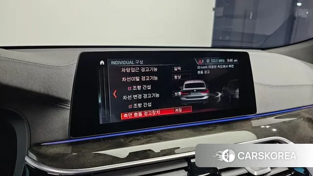 BMW 6 Series GT (G32) id 3641455 из Кореи 8